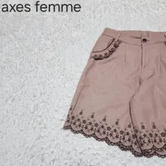 アクシーズファム 刺繍ショートパンツ M ウール使用 スカラップ裾 花柄 秋冬