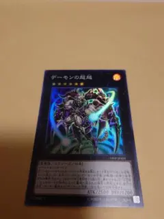 FF様 リクエスト 2点 まとめ商品