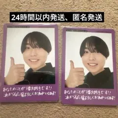 2026年最新】小山十輝の人気アイテム - メルカリ
