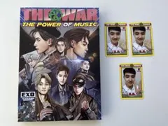 EXO CD POWER