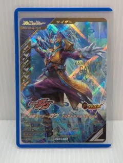 ガンバレジェンズ　仮面ライダーガヴ ブリザードソルベフォーム