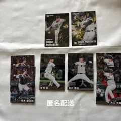 2026プロ野球チップスカード　阪神タイガース　8枚セット