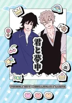 book様 リクエスト 2点 まとめ商品