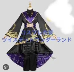 2026年最新】ツイステ コスプレ 式典服の人気アイテム - メルカリ
