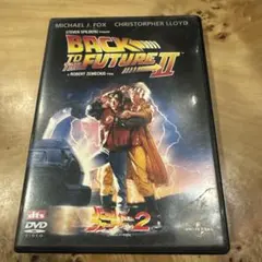 バック・トゥ・ザ・フューチャー PART2('89米)〈2004年12月28日…