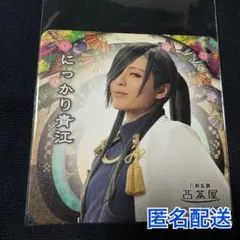 刀ミュ ミュージカル刀剣乱舞 2.5茶屋 コースター にっかり青江