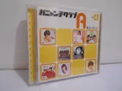 おニャン子クラブ A面コレクション Vol.4 CD