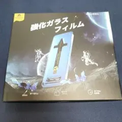 光沢 iPhone 17 Pro Max ガラスフィルム ガイド枠付き