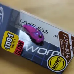 VALKEIN ヴァルケイン LI-worm nano ライオーム ナノ