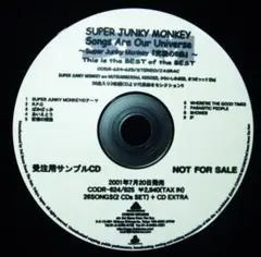 未使用 Super Junky Monkey / CD
