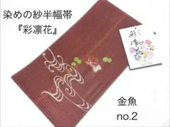 Item thumbnail for item d4e6d4e2-1658-471a-9694-c62ffed2eda5