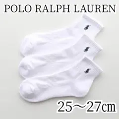 POLO RALPH LAUREN 靴下25-27㎝ ホワイト白 3足セット　④