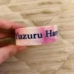 羽生結弦 パレード ラバーバンド 羽生結弦 2018パレード限定ラバーバンド2個セット - メルカリ