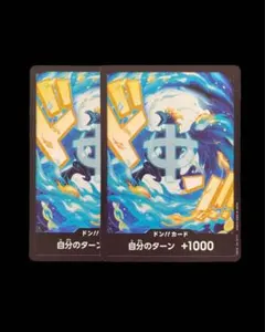 ワンピースカード ドンカード ドン！カード マルコ 2枚セット