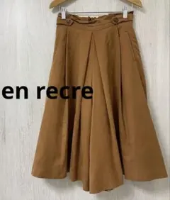 《en recre》ブラウン スエード風 ガウチョパンツ