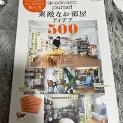 Item thumbnail for item ff71efc4-53bb-4e77-82a8-0ec926550d98