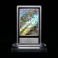 Gemix10】ヤドン AR ポケモンカード - メルカリ
