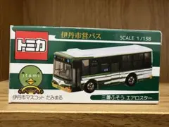 2026年最新】トミカ 名古屋市営バスの人気アイテム - メルカリ