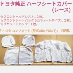2026年最新】YXS11 コンフォートの人気アイテム - メルカリ