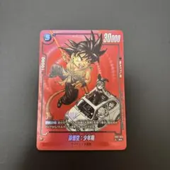 2026年最新】孫悟飯：少年期 シークレットパラレルの人気アイテム