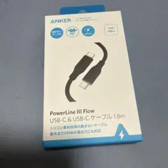 ANKER PowerLine III Flow USB-Cケーブル 1.8m