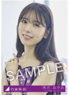 乃木坂46 same numbers 筒井あやめ　生写真　乃木坂配信中