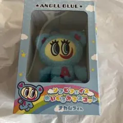 ANGEL BLUE ソフビフェイスぬいぐるみマスコット ナカムラくん　プライズ