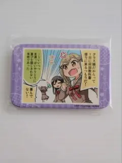 2026年最新】市ヶ谷有咲の人気アイテム - メルカリ