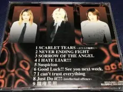 2025年最新】90年代ヴィジュアル系の人気アイテム - メルカリ