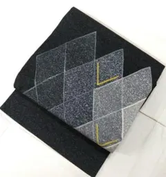 正絹名古屋帯 シックモダン 黒〜グレー 洒落帯 未使用保管品のサムネイル
