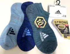 新品３足セット◇adidas◇アディダスソックス頑丈で破れにくい！耐久性10倍！