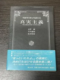 クライシスサイコロジー 苫米地英人 CD DVD MP3 三本セット クライシスサイコロジー 苫米地英人 CD DVD MP3 三本セット - メルカリ