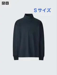 【1回のみ着用】UNIQLO U ブラッシュドモックネックTシャツ ネイビー Ｓ