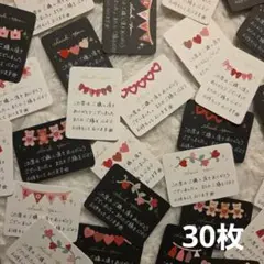 ミニサイズ手書きサンキューカードサンクスカード【ガーリーライン】30枚