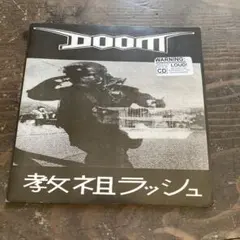 DOOM/教祖ラッシュ　CD