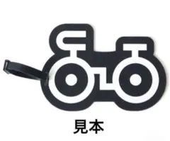 木梨サイクル　ラゲージタグ / Tシャツ SYB (ブラック・ホワイト)Sサイズ