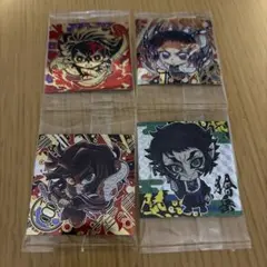 鬼滅の刃　ウエハース　シール4枚