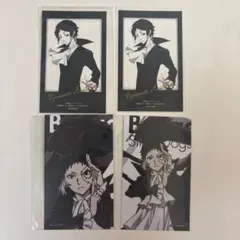 芥川龍之介　ブロマイド　ゲーマーズ特典　9周年オンリーショップ