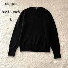 ブラック ニット