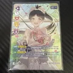 2026年最新】小原鞠莉 SECの人気アイテム - メルカリ