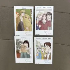 チェキ風カード4種フルコンプセット【新品】スキップとローファー12巻特典