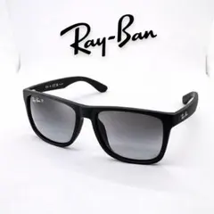 【美品】Ray-Ban RB4165F ジャスティン 偏光 黒