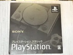プレイステーション クラシック