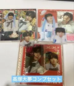 INI the winter magic 髙塚大夢 CD 封入トレカコンプセット