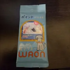 初音ミク　WAON 　四種セット新品未使用未開封品 初音ミク WAON 四種セット新品未使用未開封品