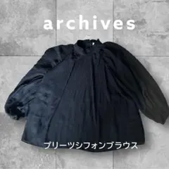 【最終価格】archives ハイネックプリーツブラウス 黒 長袖