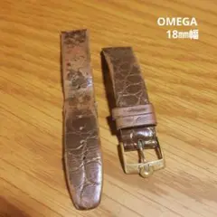 オメガ　純正ベルト&尾錠　18㎜幅 ブラウン　フリーサイズ