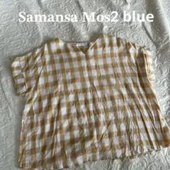 Samansa Mos2 blue ♦️チェック柄 半袖トップス
