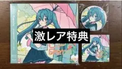 超かぐや姫！ CD Ex-Otogibanashi ゲーマーズ限定特典2種付 - メルカリ