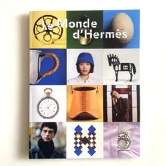 2025年最新】ル・モンド・エルメスの人気アイテム - メルカリ